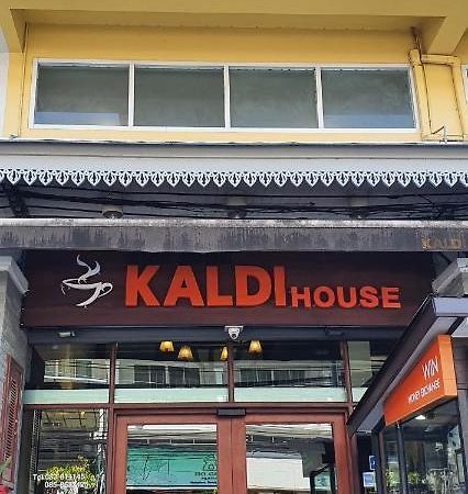ホテル Kaldi House チエンマイ エクステリア 写真