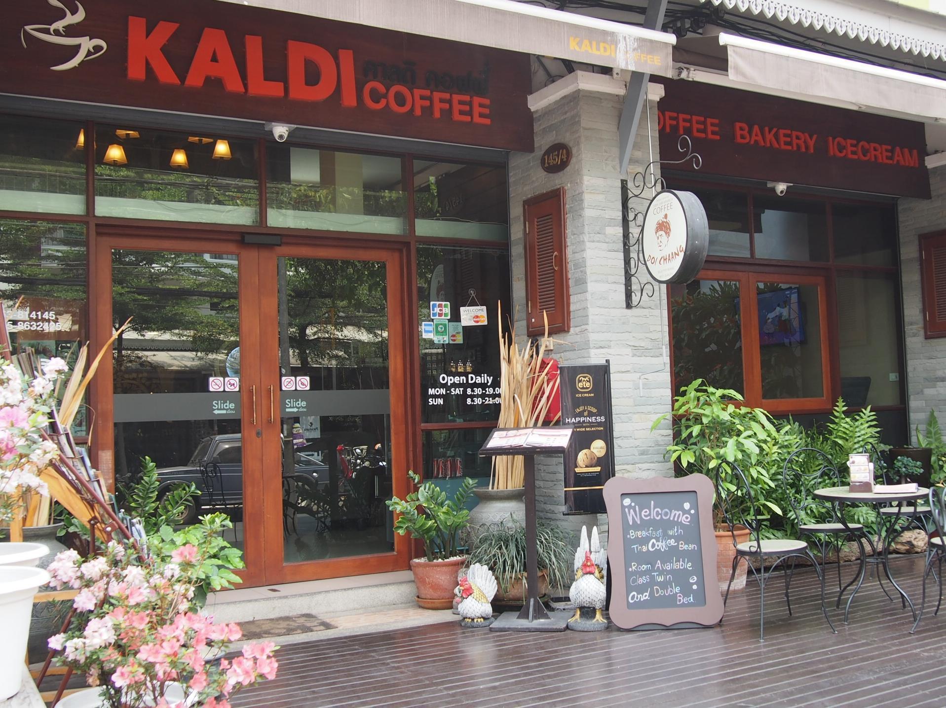 ホテル Kaldi House チエンマイ エクステリア 写真