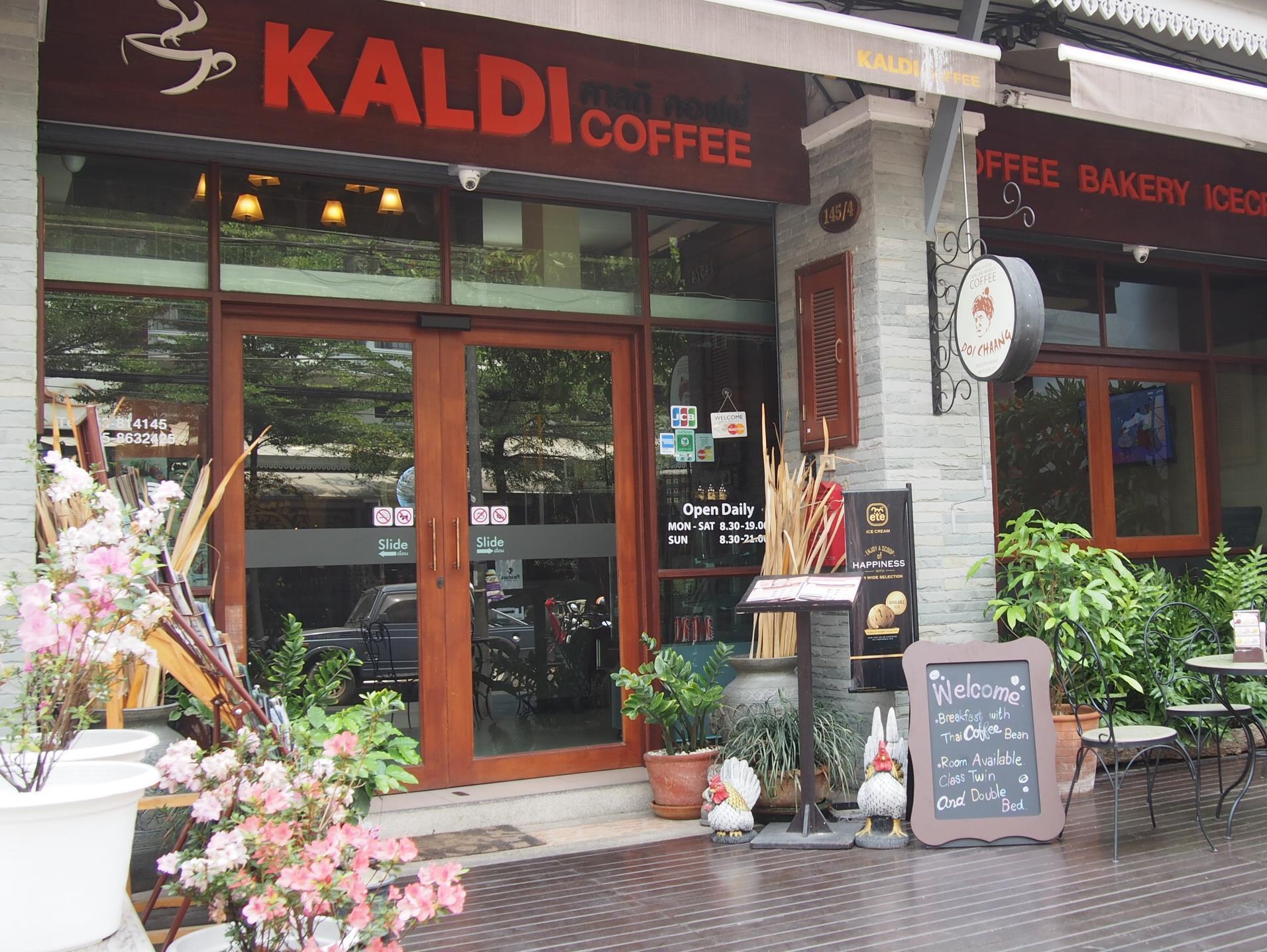 ホテル Kaldi House チエンマイ エクステリア 写真
