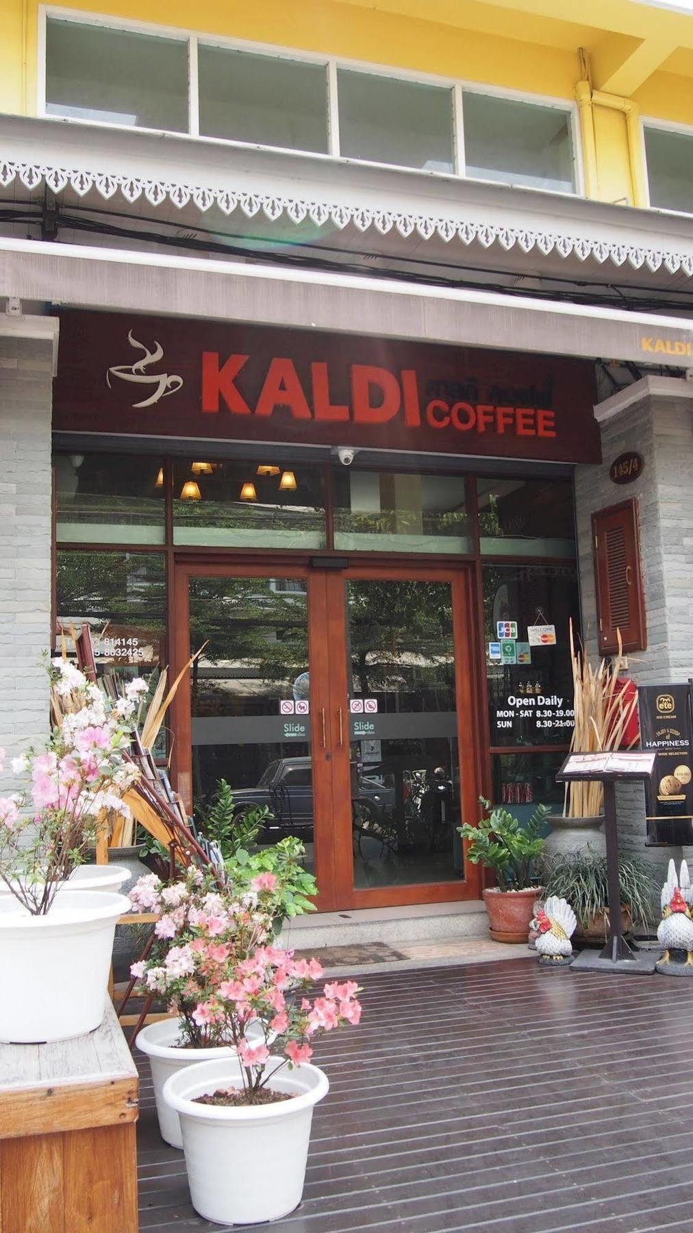 ホテル Kaldi House チエンマイ エクステリア 写真